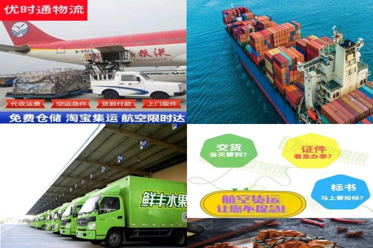 多祥镇到丹麦航空货运公司-多祥镇到丹麦物流专线